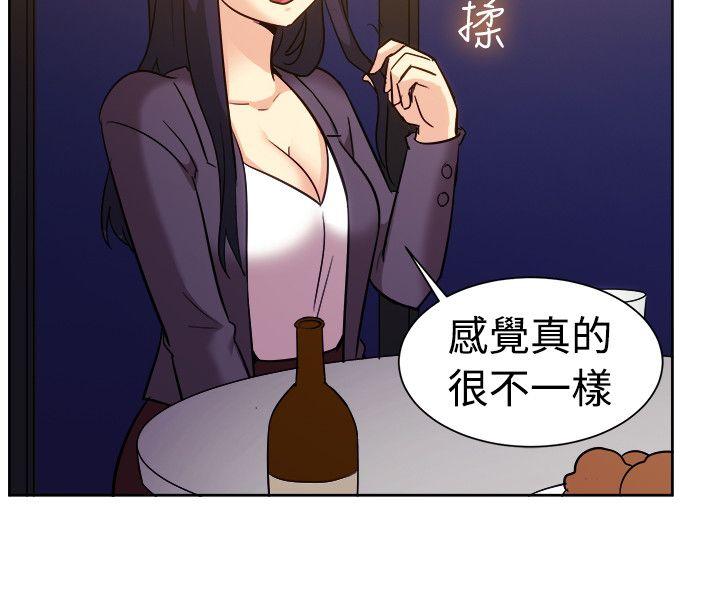 韩国漫画一起享用吧韩漫_一起享用吧-第117话在线免费阅读-韩国漫画-第7张图片