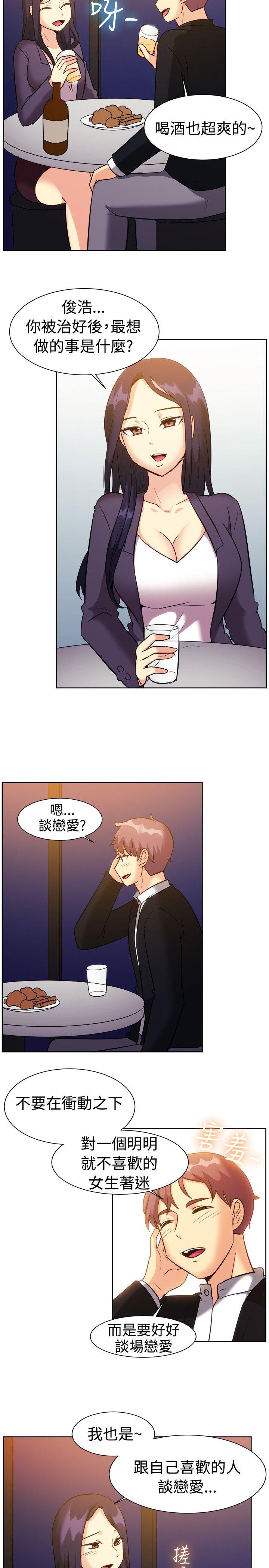 韩国漫画一起享用吧韩漫_一起享用吧-第117话在线免费阅读-韩国漫画-第6张图片