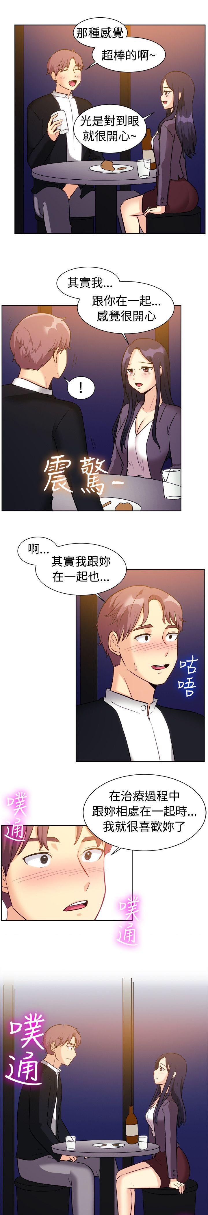 韩国漫画一起享用吧韩漫_一起享用吧-第117话在线免费阅读-韩国漫画-第8张图片