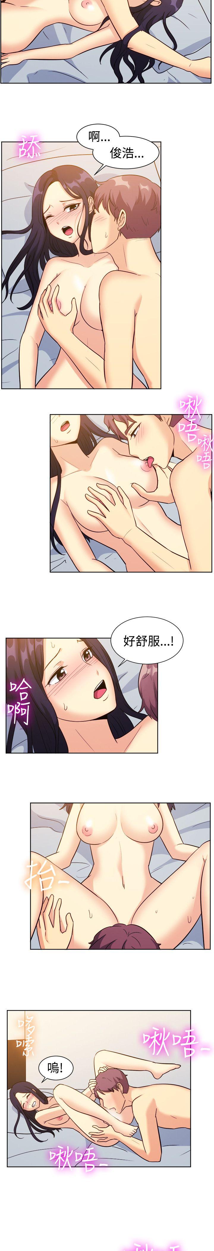 韩国漫画一起享用吧韩漫_一起享用吧-第117话在线免费阅读-韩国漫画-第12张图片