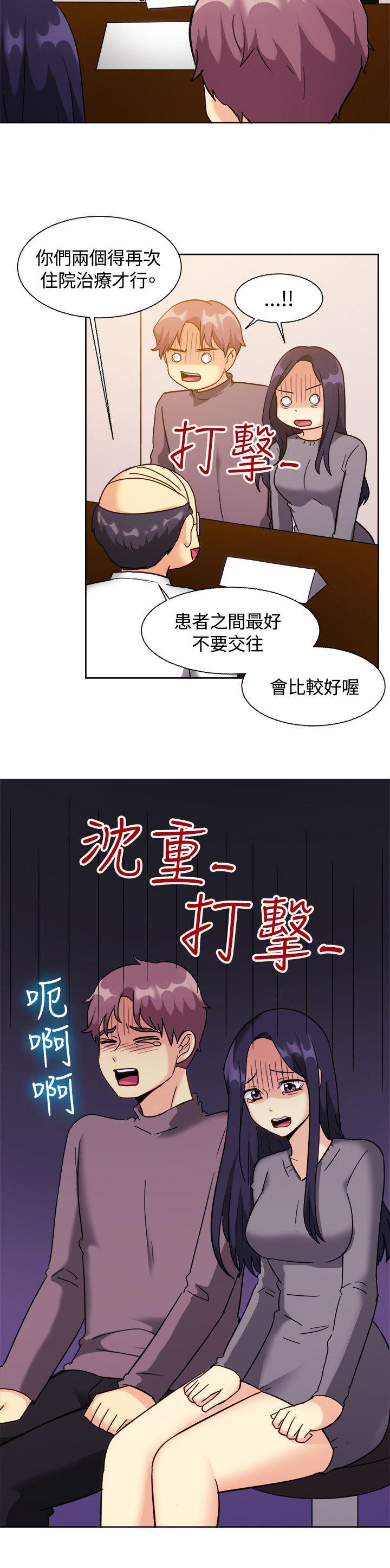 韩国漫画一起享用吧韩漫_一起享用吧-第118话在线免费阅读-韩国漫画-第15张图片