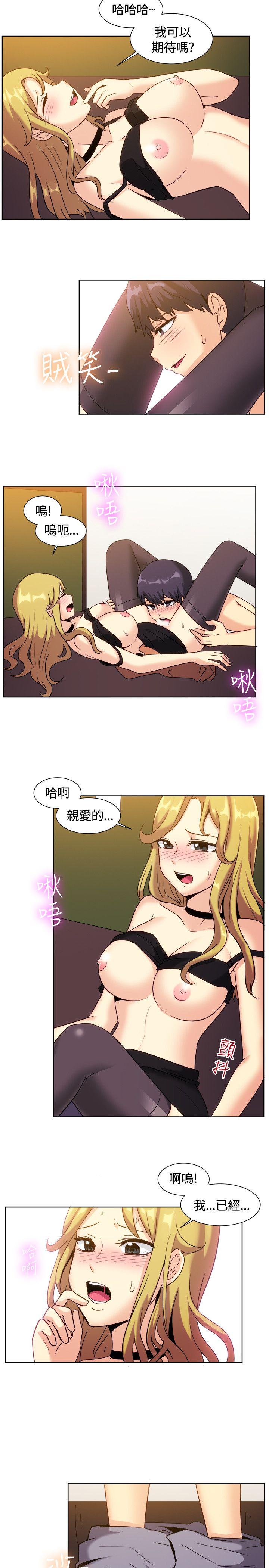 韩国漫画一起享用吧韩漫_一起享用吧-第119话在线免费阅读-韩国漫画-第15张图片