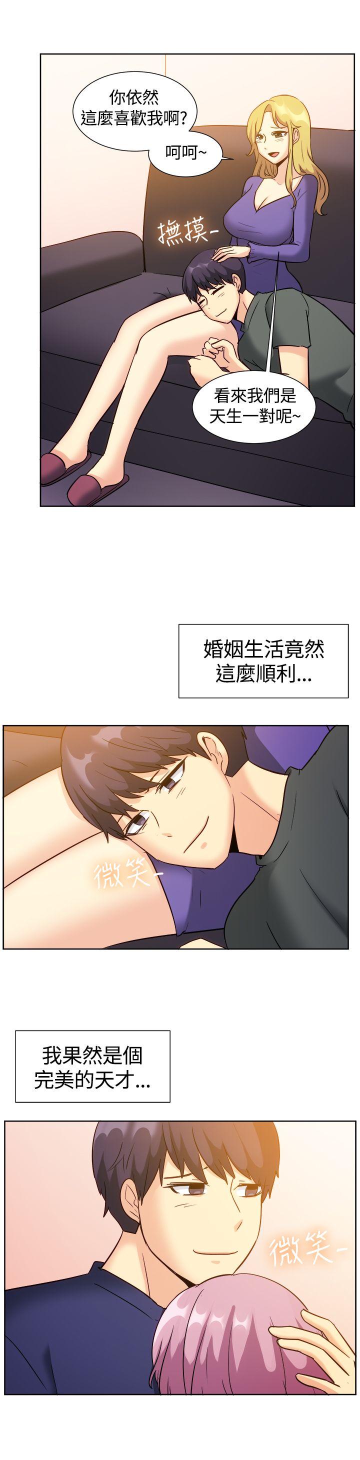 韩国漫画一起享用吧韩漫_一起享用吧-第120话在线免费阅读-韩国漫画-第17张图片