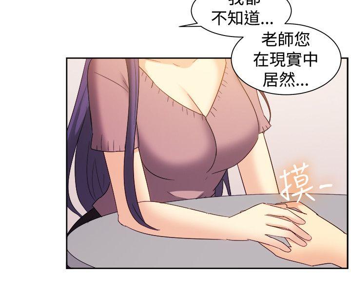 韩国漫画一起享用吧韩漫_一起享用吧-第123话在线免费阅读-韩国漫画-第7张图片