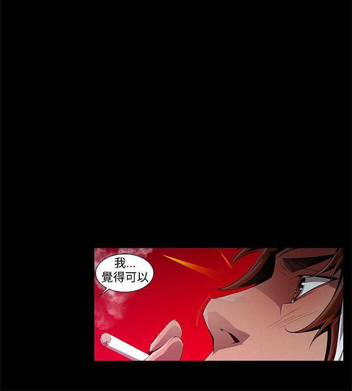 韩国漫画阴湿路韩漫_阴湿路-第一话在线免费阅读-韩国漫画-第10张图片