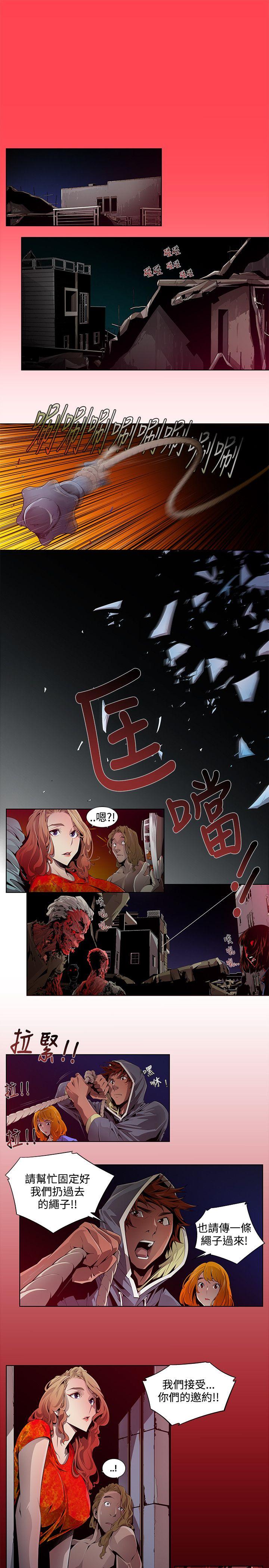 韩国漫画阴湿路韩漫_阴湿路-第一话在线免费阅读-韩国漫画-第13张图片