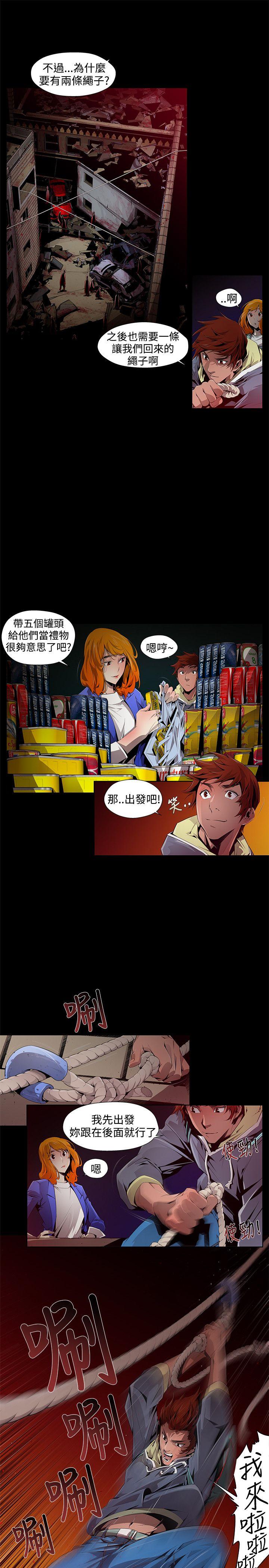 韩国漫画阴湿路韩漫_阴湿路-第一话在线免费阅读-韩国漫画-第15张图片