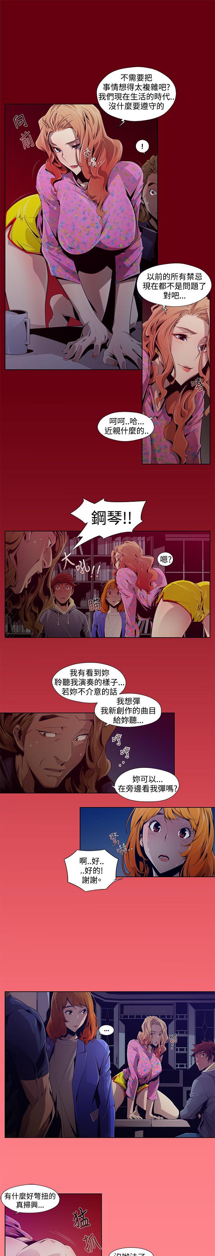 韩国漫画阴湿路韩漫_阴湿路-第2话在线免费阅读-韩国漫画-第5张图片