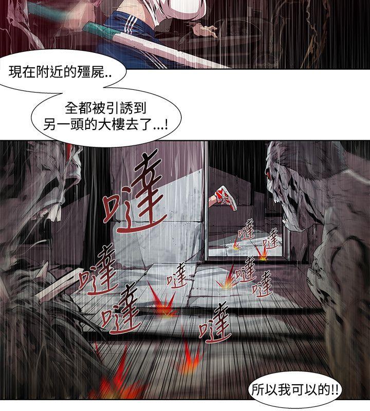 韩国漫画阴湿路韩漫_阴湿路-第3话在线免费阅读-韩国漫画-第18张图片