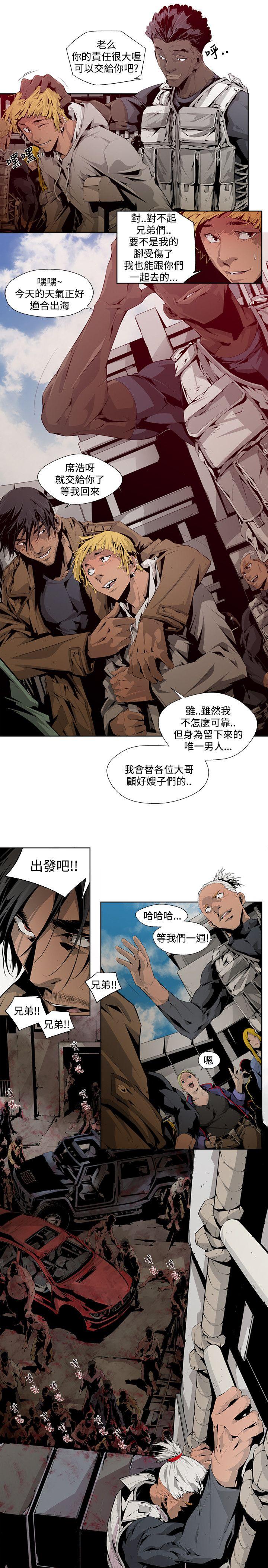 韩国漫画阴湿路韩漫_阴湿路-第4话在线免费阅读-韩国漫画-第11张图片