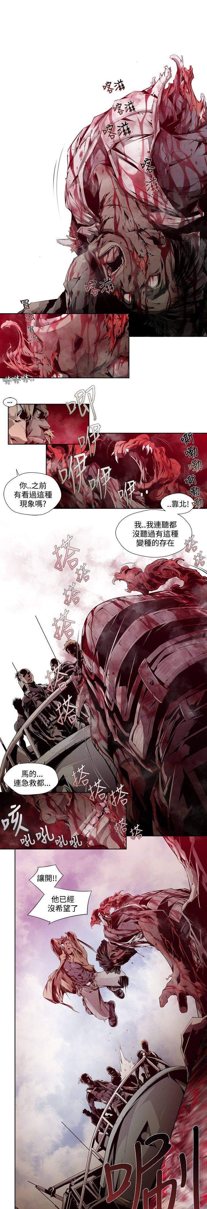 韩国漫画阴湿路韩漫_阴湿路-第5话在线免费阅读-韩国漫画-第5张图片