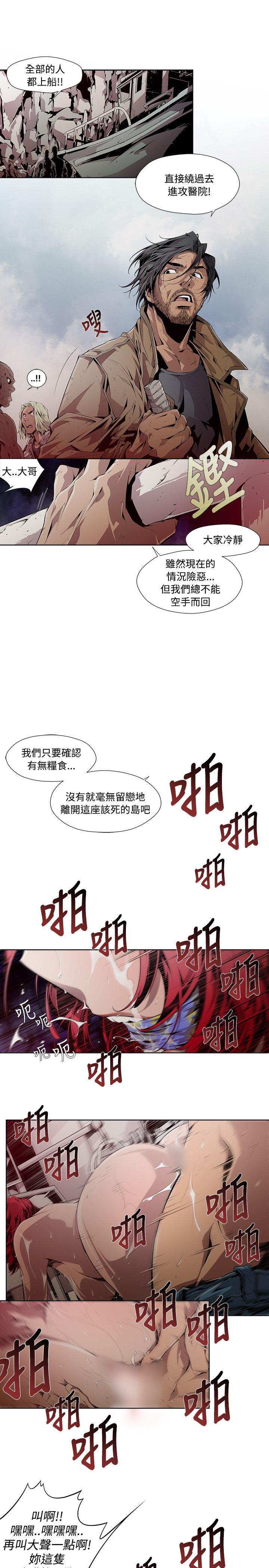 韩国漫画阴湿路韩漫_阴湿路-第5话在线免费阅读-韩国漫画-第9张图片