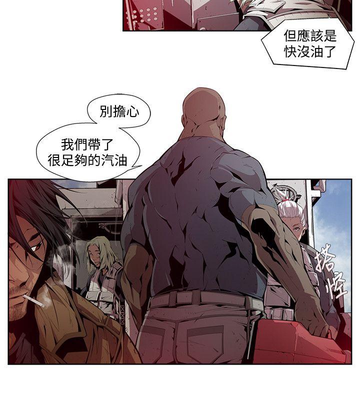 韩国漫画阴湿路韩漫_阴湿路-第5话在线免费阅读-韩国漫画-第12张图片