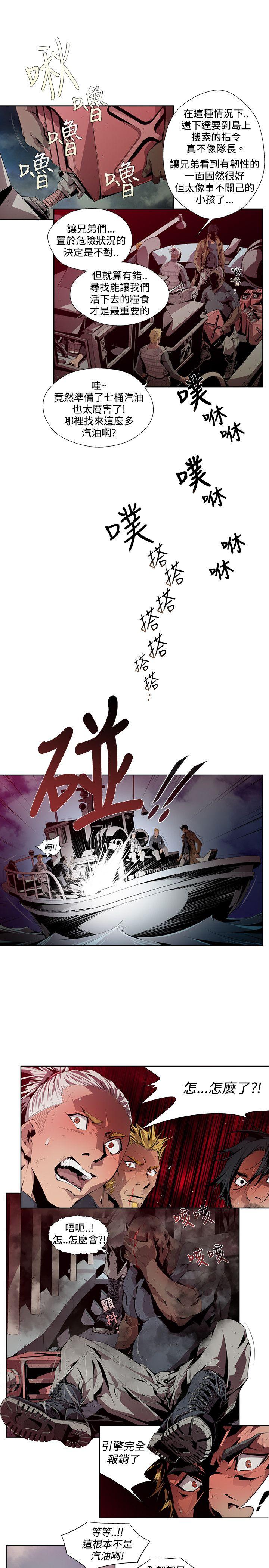 韩国漫画阴湿路韩漫_阴湿路-第5话在线免费阅读-韩国漫画-第13张图片