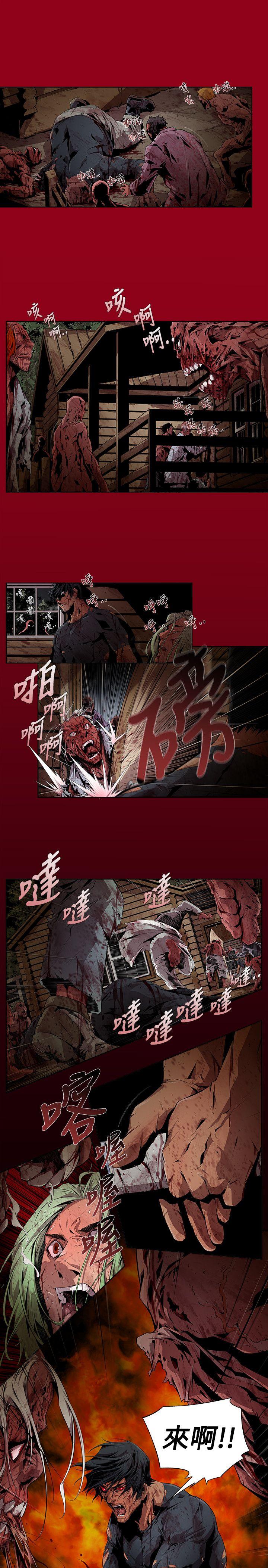 韩国漫画阴湿路韩漫_阴湿路-第8话在线免费阅读-韩国漫画-第15张图片