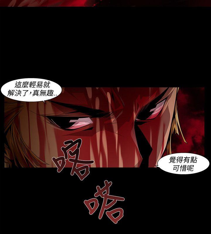 韩国漫画阴湿路韩漫_阴湿路-第11话在线免费阅读-韩国漫画-第8张图片