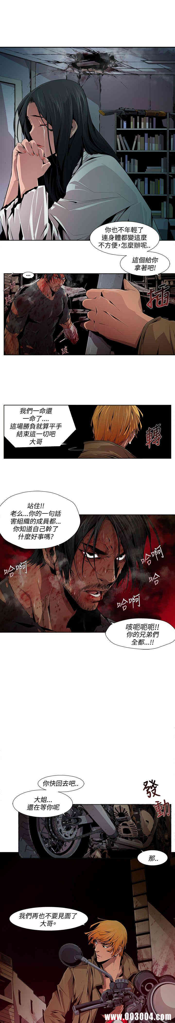 韩国漫画阴湿路韩漫_阴湿路-第11话在线免费阅读-韩国漫画-第15张图片