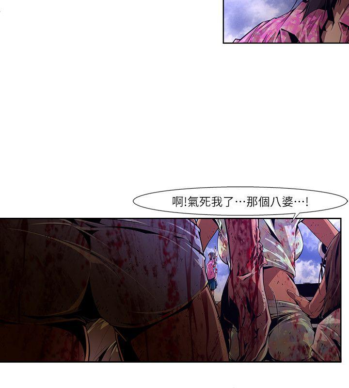 韩国漫画阴湿路韩漫_阴湿路-第19话在线免费阅读-韩国漫画-第2张图片