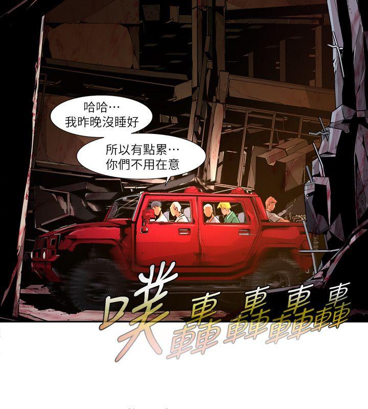 韩国漫画阴湿路韩漫_阴湿路-第21话在线免费阅读-韩国漫画-第10张图片