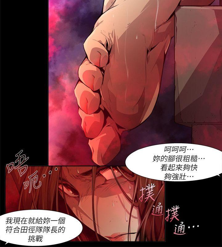 韩国漫画阴湿路韩漫_阴湿路-第26话在线免费阅读-韩国漫画-第10张图片