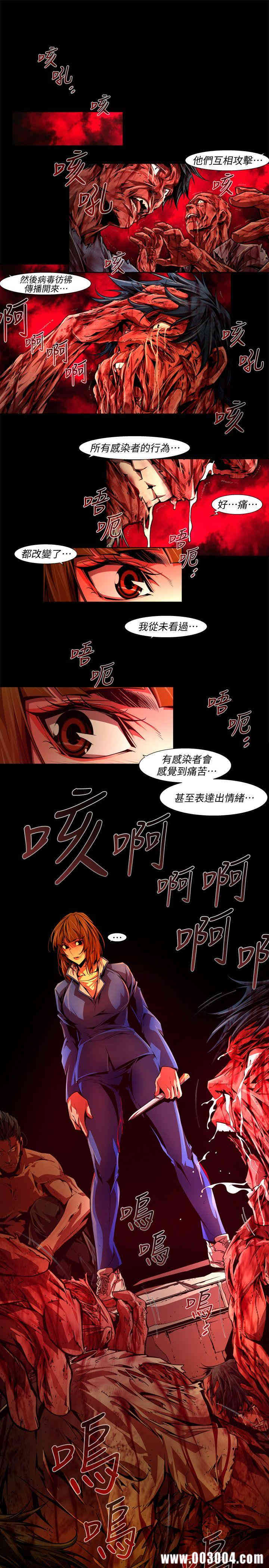 韩国漫画阴湿路韩漫_阴湿路-第40话在线免费阅读-韩国漫画-第11张图片