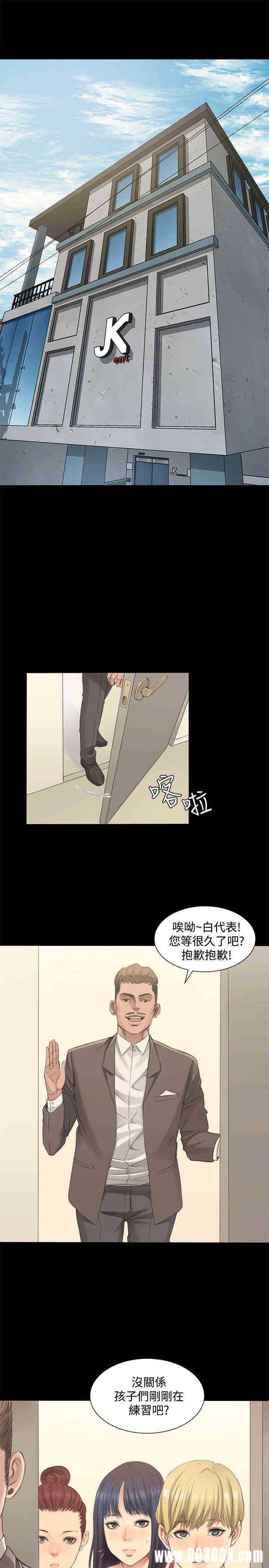 韩国漫画制作人：练习生韩漫_制作人：练习生-第一话在线免费阅读-韩国漫画-第1张图片