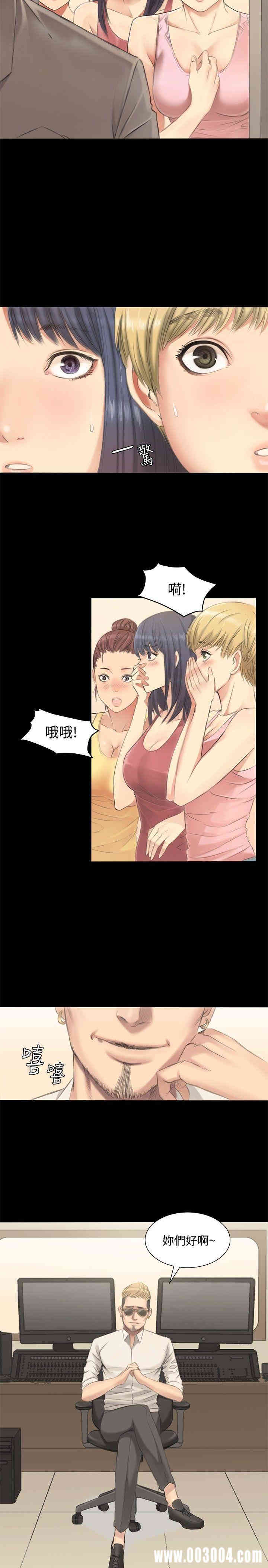 韩国漫画制作人：练习生韩漫_制作人：练习生-第一话在线免费阅读-韩国漫画-第2张图片