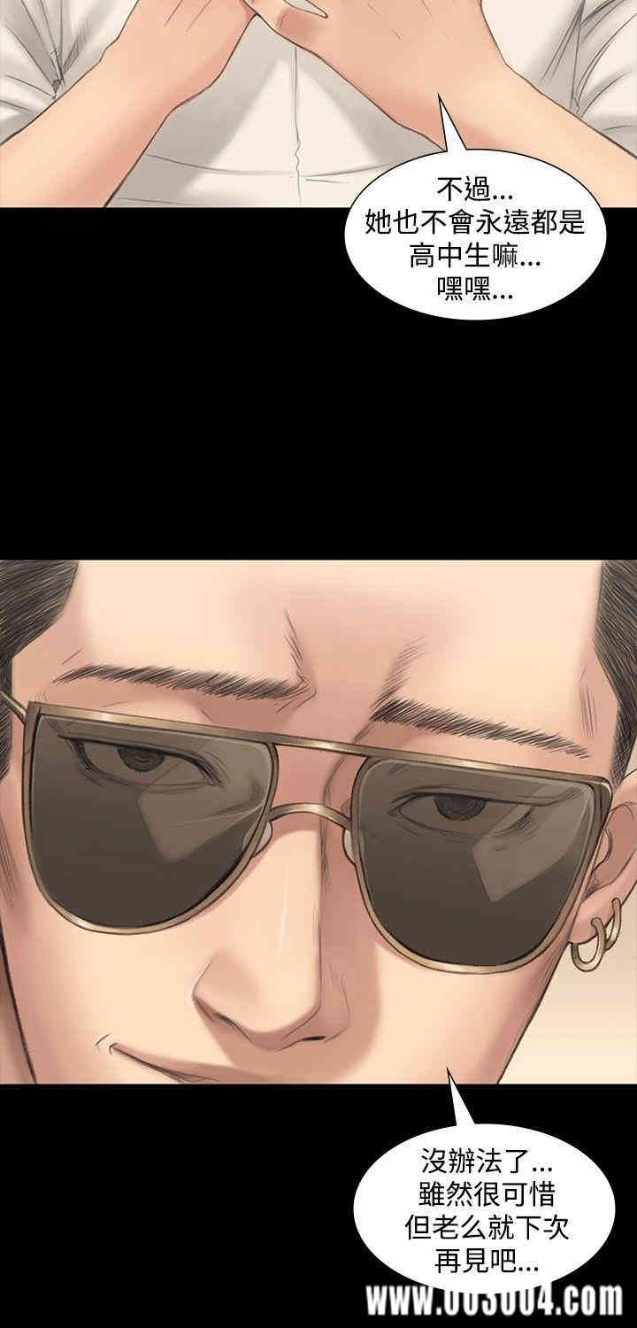 韩国漫画制作人：练习生韩漫_制作人：练习生-第一话在线免费阅读-韩国漫画-第6张图片