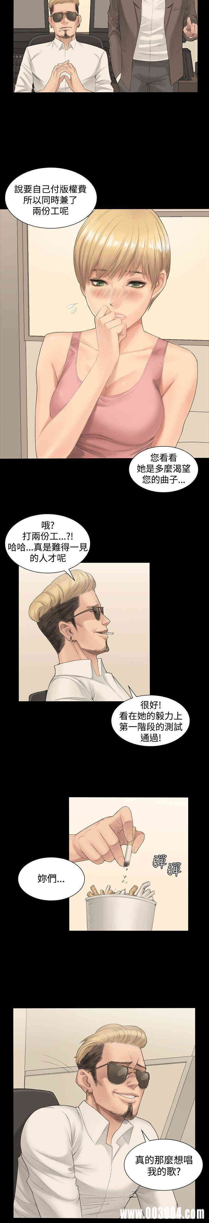 韩国漫画制作人：练习生韩漫_制作人：练习生-第一话在线免费阅读-韩国漫画-第8张图片