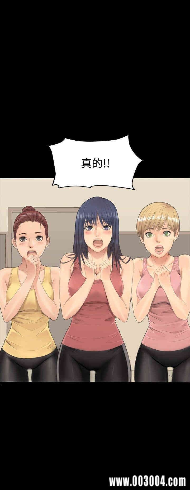 韩国漫画制作人：练习生韩漫_制作人：练习生-第一话在线免费阅读-韩国漫画-第9张图片