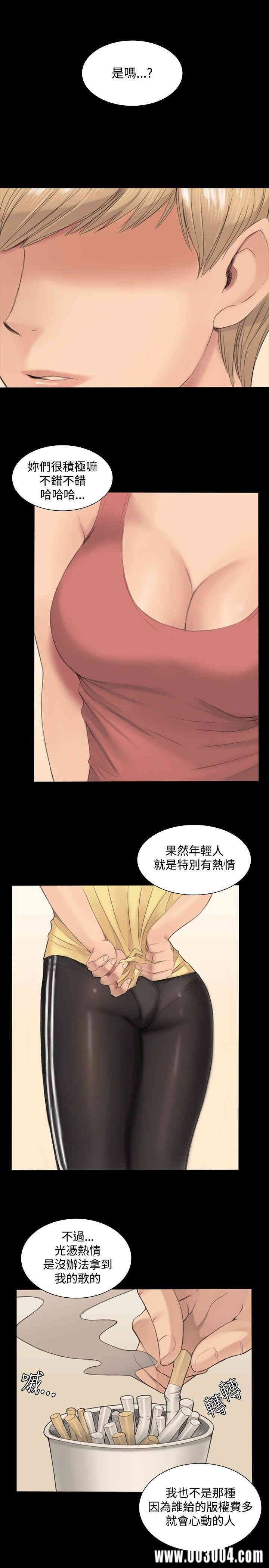 韩国漫画制作人：练习生韩漫_制作人：练习生-第一话在线免费阅读-韩国漫画-第10张图片