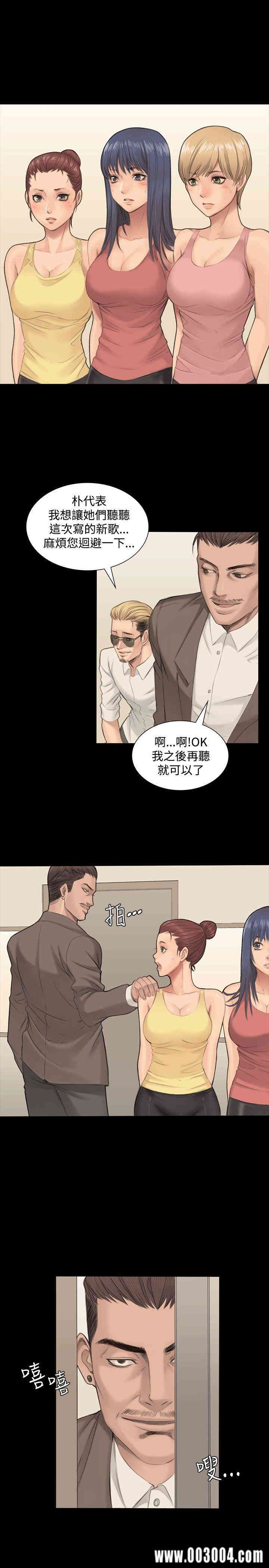 韩国漫画制作人：练习生韩漫_制作人：练习生-第一话在线免费阅读-韩国漫画-第11张图片