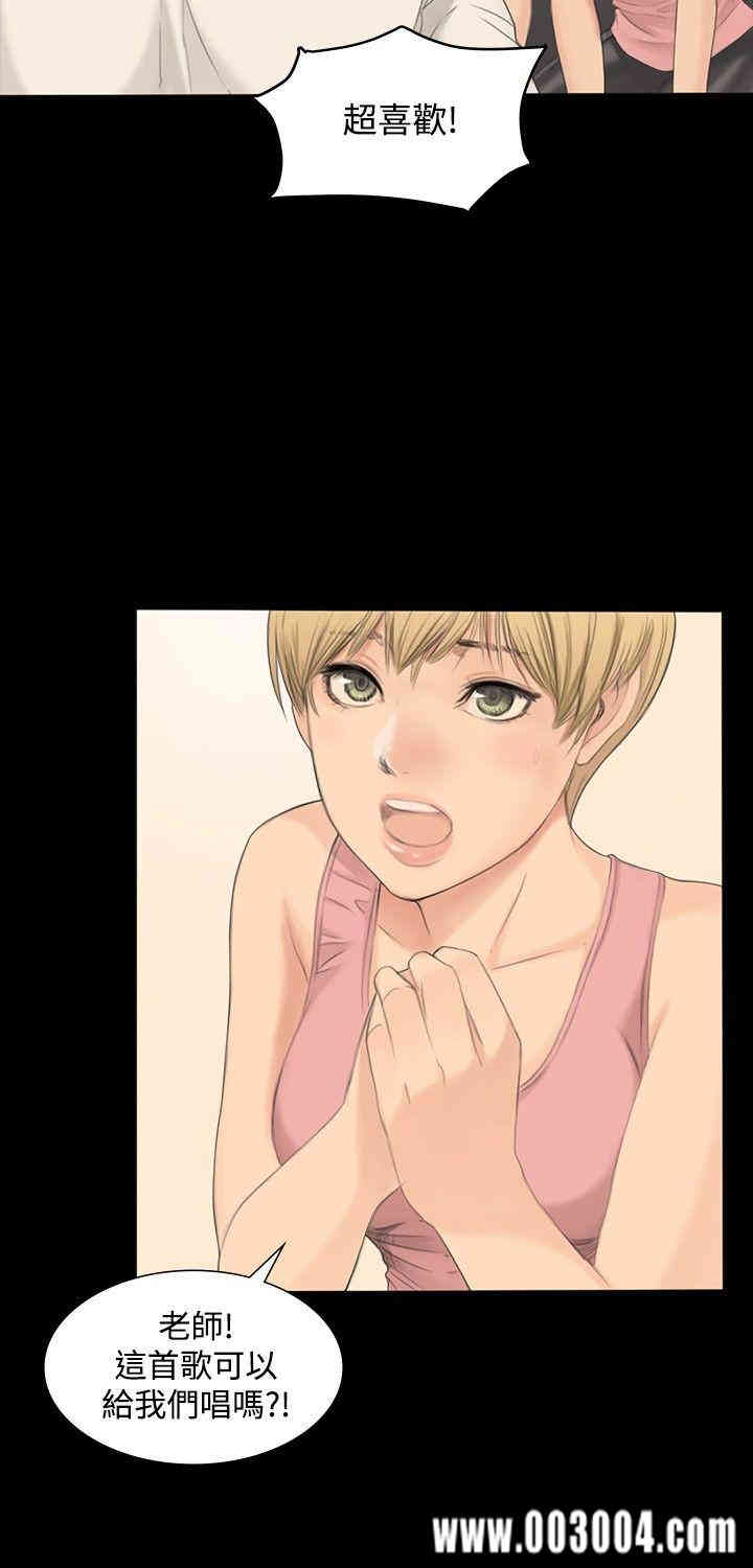 韩国漫画制作人：练习生韩漫_制作人：练习生-第一话在线免费阅读-韩国漫画-第15张图片