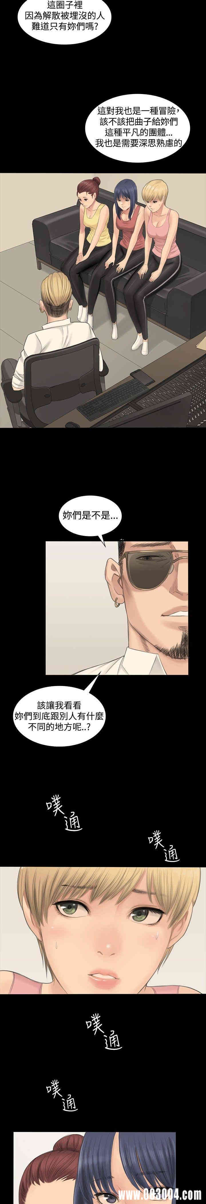 韩国漫画制作人：练习生韩漫_制作人：练习生-第一话在线免费阅读-韩国漫画-第17张图片