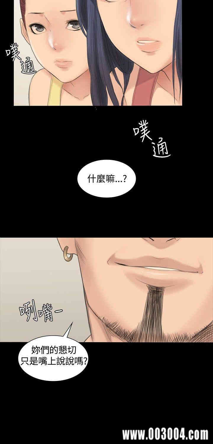 韩国漫画制作人：练习生韩漫_制作人：练习生-第一话在线免费阅读-韩国漫画-第18张图片