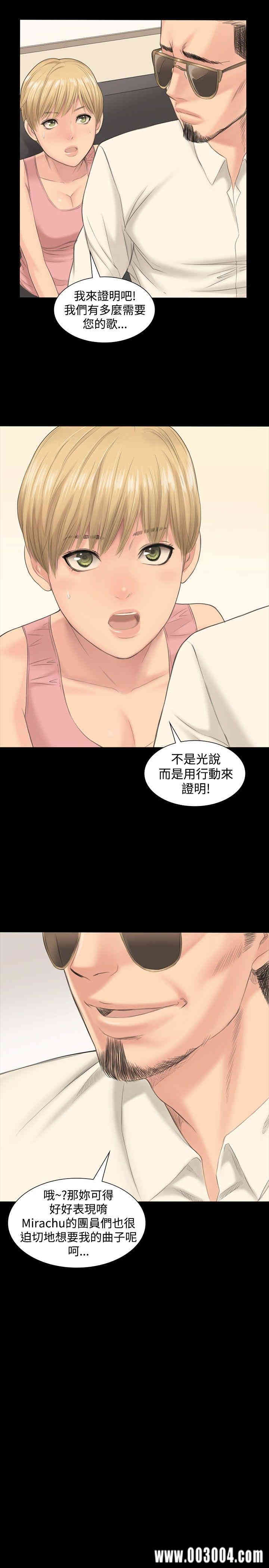 韩国漫画制作人：练习生韩漫_制作人：练习生-第一话在线免费阅读-韩国漫画-第22张图片