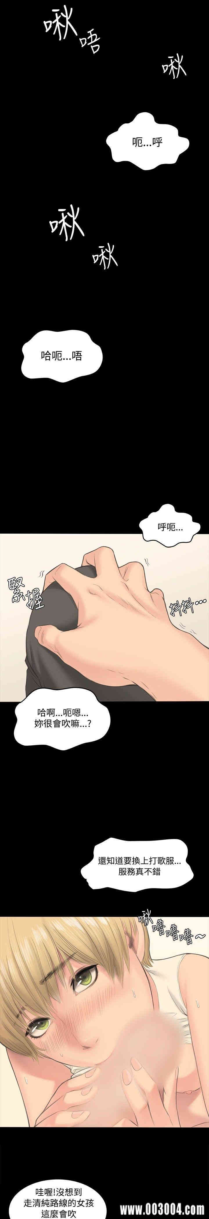 韩国漫画制作人：练习生韩漫_制作人：练习生-第一话在线免费阅读-韩国漫画-第23张图片