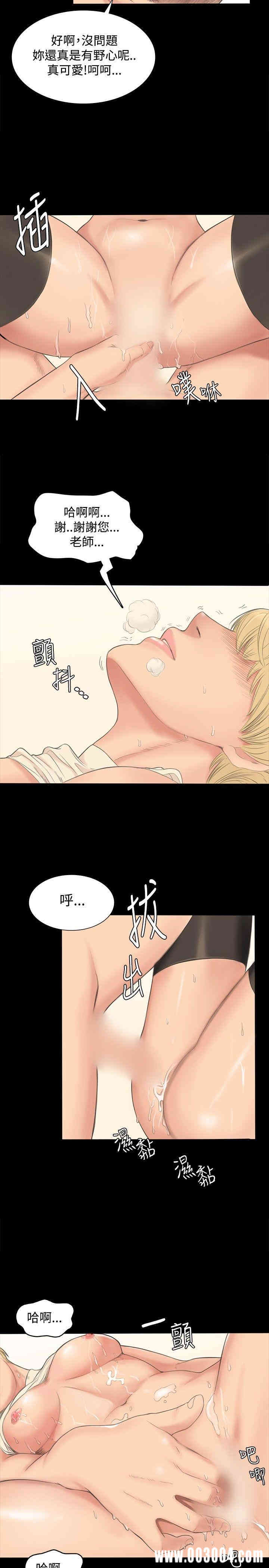 韩国漫画制作人：练习生韩漫_制作人：练习生-第一话在线免费阅读-韩国漫画-第41张图片