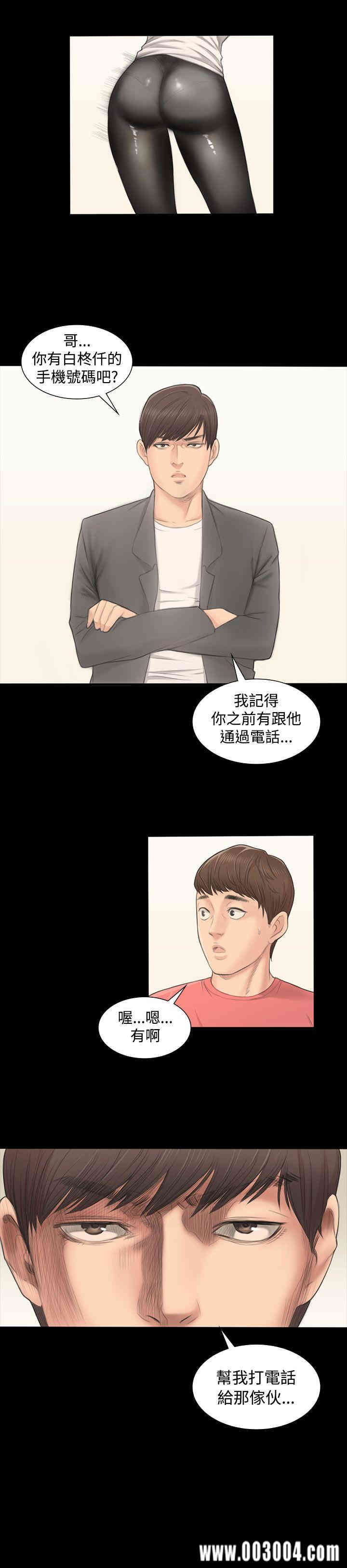 韩国漫画制作人：练习生韩漫_制作人：练习生-第一话在线免费阅读-韩国漫画-第48张图片