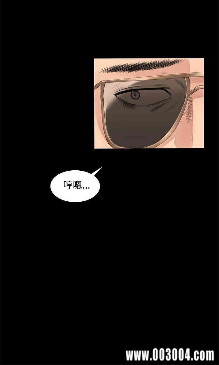 韩国漫画制作人：练习生韩漫_制作人：练习生-第2话在线免费阅读-韩国漫画-第9张图片