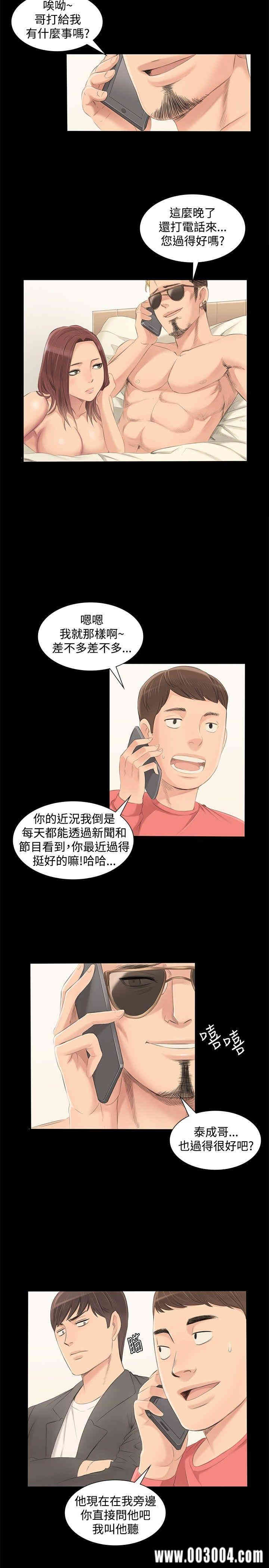 韩国漫画制作人：练习生韩漫_制作人：练习生-第2话在线免费阅读-韩国漫画-第8张图片