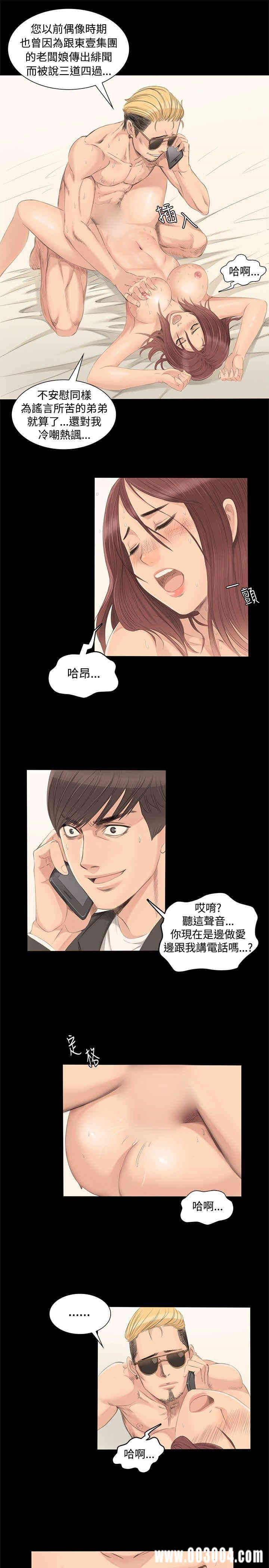 韩国漫画制作人：练习生韩漫_制作人：练习生-第2话在线免费阅读-韩国漫画-第16张图片
