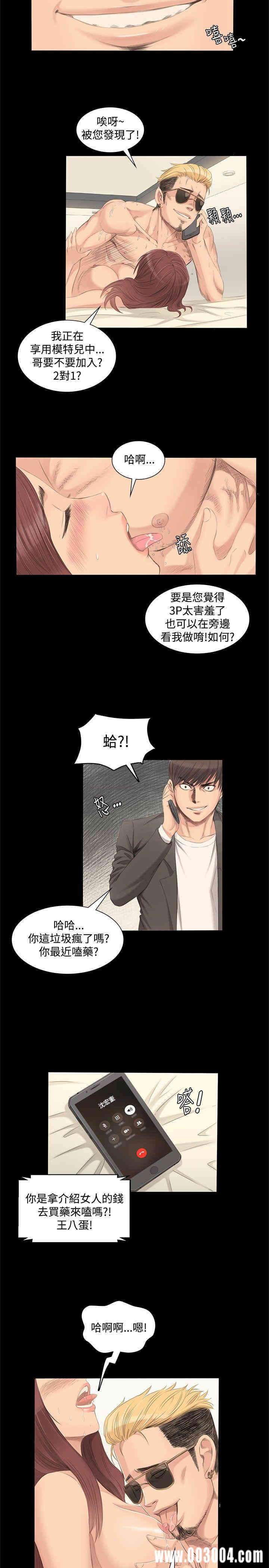 韩国漫画制作人：练习生韩漫_制作人：练习生-第2话在线免费阅读-韩国漫画-第17张图片