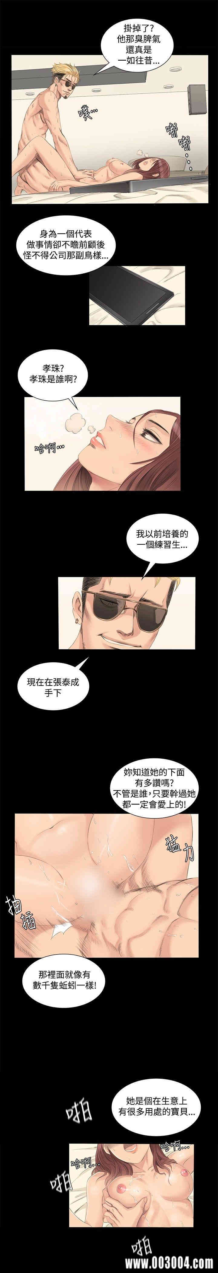 韩国漫画制作人：练习生韩漫_制作人：练习生-第2话在线免费阅读-韩国漫画-第22张图片