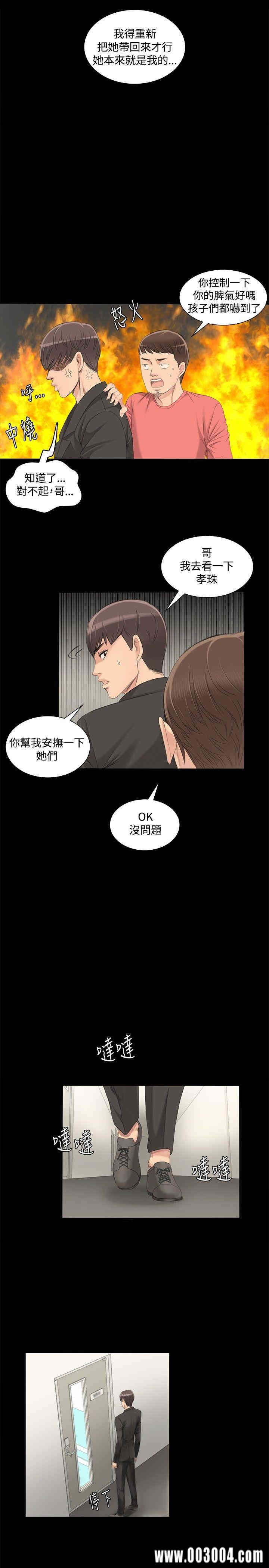 韩国漫画制作人：练习生韩漫_制作人：练习生-第2话在线免费阅读-韩国漫画-第23张图片