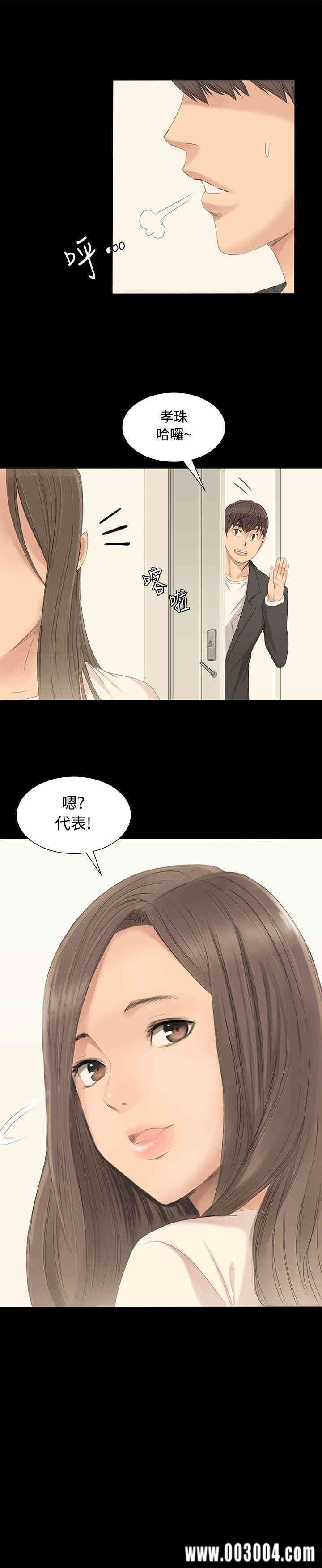 韩国漫画制作人：练习生韩漫_制作人：练习生-第2话在线免费阅读-韩国漫画-第25张图片