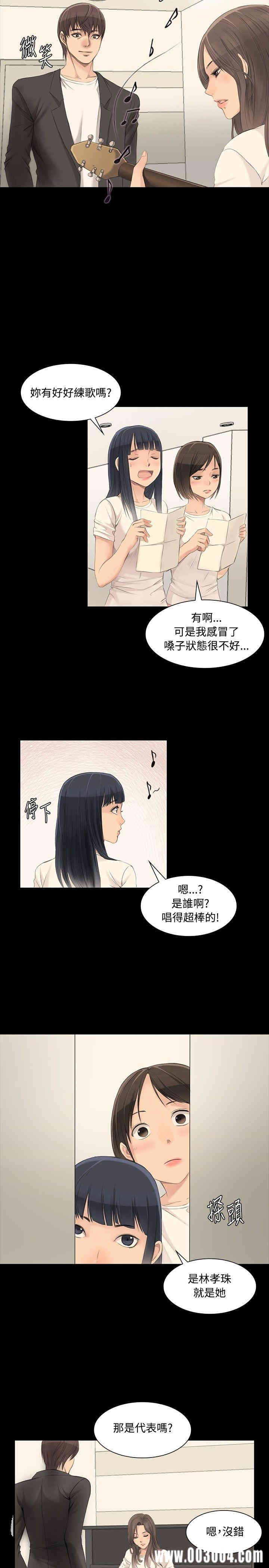 韩国漫画制作人：练习生韩漫_制作人：练习生-第3话在线免费阅读-韩国漫画-第2张图片