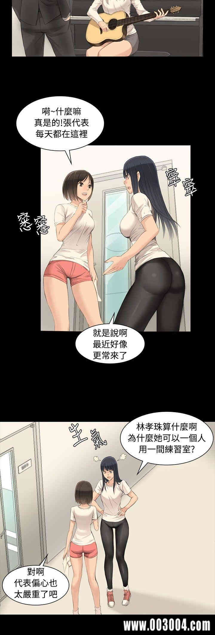 韩国漫画制作人：练习生韩漫_制作人：练习生-第3话在线免费阅读-韩国漫画-第3张图片