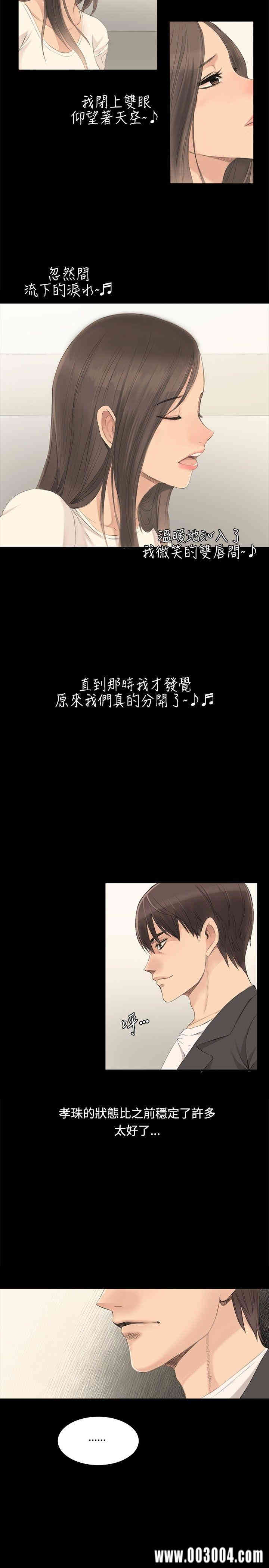 韩国漫画制作人：练习生韩漫_制作人：练习生-第3话在线免费阅读-韩国漫画-第5张图片