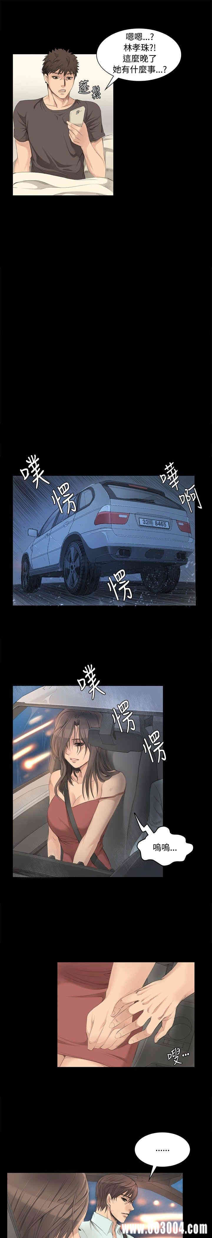 韩国漫画制作人：练习生韩漫_制作人：练习生-第3话在线免费阅读-韩国漫画-第7张图片
